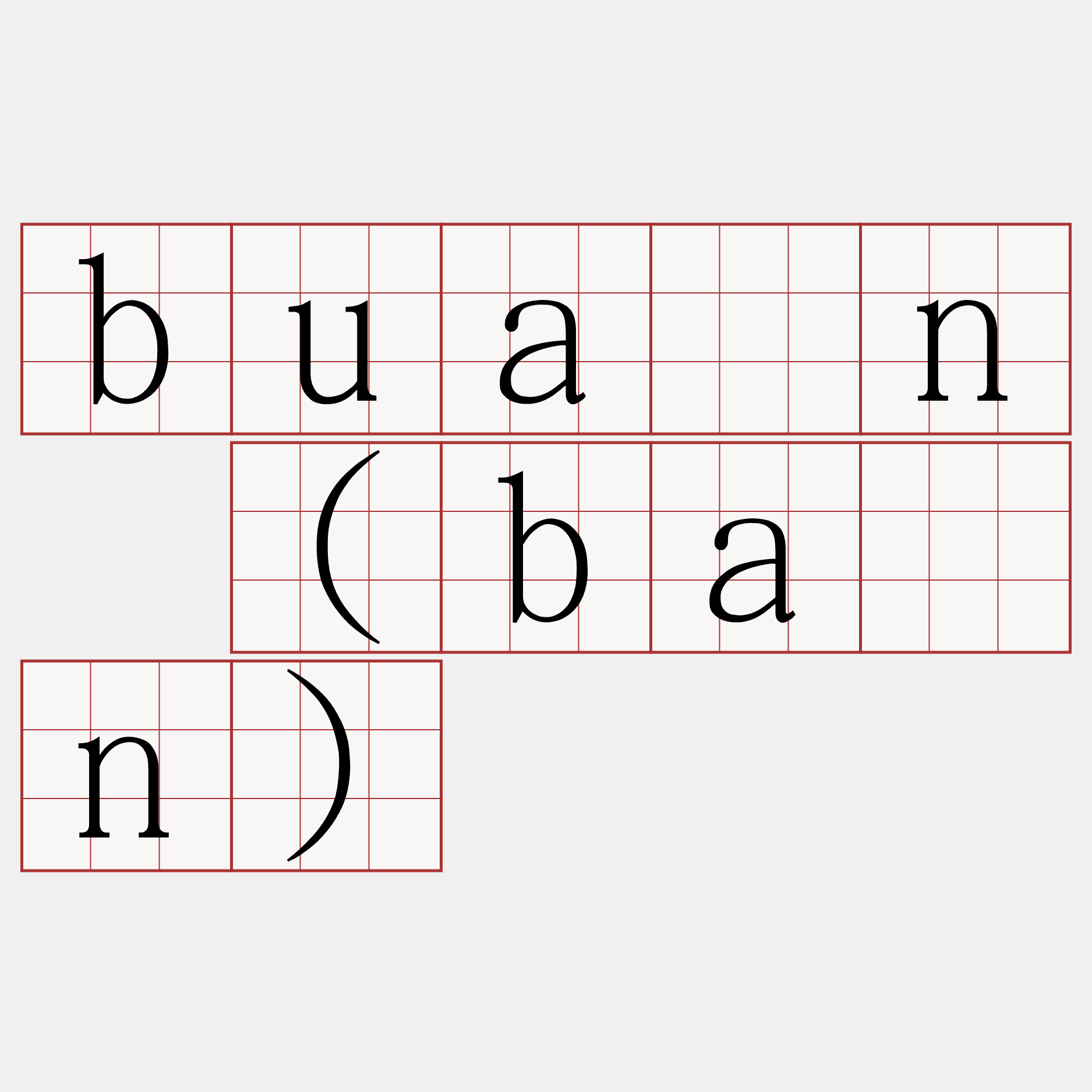 buán (bán)